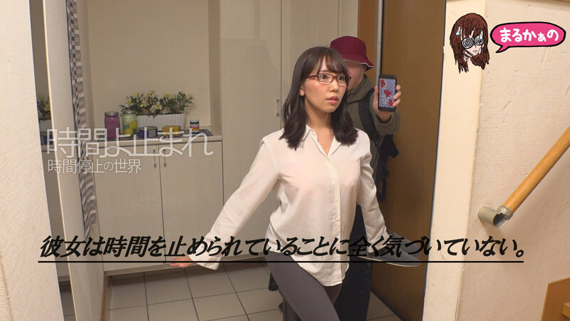 時間よ止まれ 時間停止の世界 バースデイ姉妹が未体験のサイレント性交に堕ちる夜のサムネイル画像