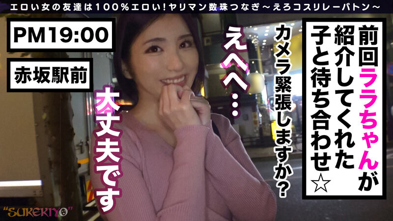 【ドM必見！ドS嬢×人間ペット3P】レムちゃん！ドMペットを連れてホテルでセックス！顔面騎乗位でペットに舐めさせ、ドM歓喜！Wチ●コでWフェラ！えろコスチェンジで二回戦！動物的連続中出しセックス！腰が止まらねぇ～～～！！！【えろコスリレーバトン13人目】 舞原聖のサムネイル画像