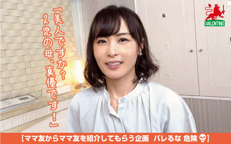 ママ友喰い 無限ループ vol.12 真優 清楚の極み、、脳内は…ワタシも人並みにまだまだHがしたいんです…のサムネイル画像