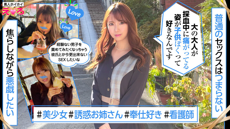 ホイホイえろきゅん 10 素人ホイホイ・えろきゅん・個人撮影・マッチングアプリ・美少女・ハメ撮り・素人・SNS・裏アカ・巨乳・美乳・スレンダー・コスプレ・3発射のサムネイル画像