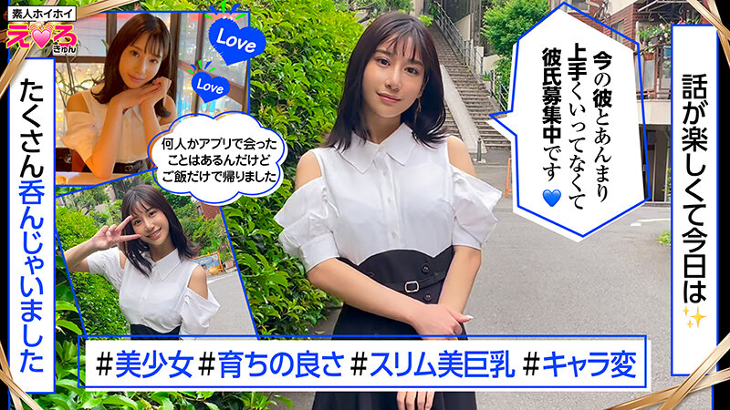 ホイホイえろきゅん 12 素人ホイホイ・えろきゅん・個人撮影・マッチングアプリ・美少女・ハメ撮り・素人・SNS・裏アカ・泥●・巨乳・潮吹き・スレンダー・コスプレのサムネイル画像