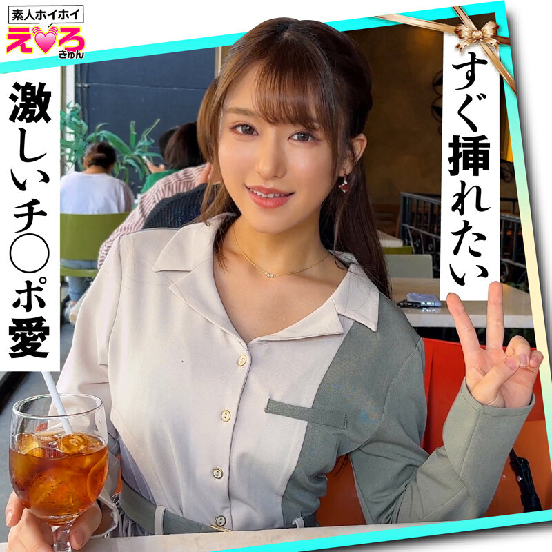 ホイホイえろきゅん 13 素人ホイホイ・えろきゅん・個人撮影・マッチングアプリ・美少女・人妻・ハメ撮り・素人・SNS・裏アカ・泥●・巨乳・潮吹き・スレンダー・コスプレのサムネイル画像