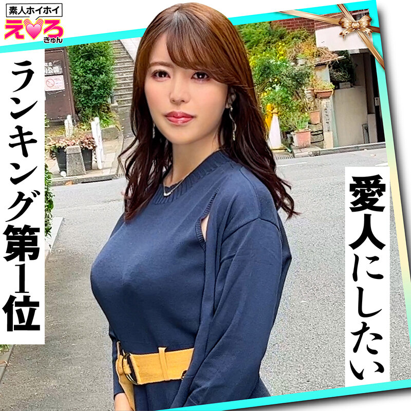 ホイホイえろきゅん 14 素人ホイホイ・えろきゅん・個人撮影・マッチングアプリ・ワンナイト・素人・美少女・人妻・ハメ撮り・巨乳・美乳・潮吹き・スレンダー・コスプレ・ドキュメンタリーのサムネイル画像