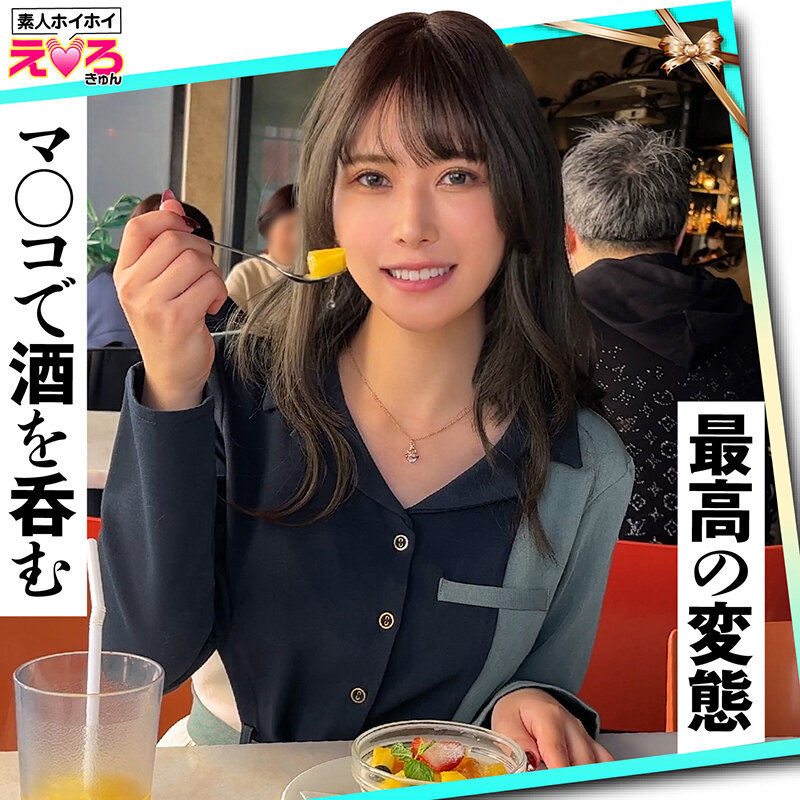 ホイホイえろきゅん 14 素人ホイホイ・えろきゅん・個人撮影・マッチングアプリ・ワンナイト・素人・美少女・人妻・ハメ撮り・巨乳・美乳・潮吹き・スレンダー・コスプレ・ドキュメンタリーのサムネイル画像