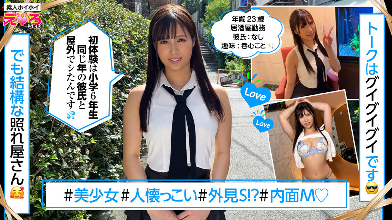 ホイホイえろきゅん 19 素人ホイホイ・えろきゅん・個人撮影・マッチングアプリ・ワンナイト・美少女・ハメ撮り・素人・可愛い・清楚・SNS・裏アカ・巨乳・爆乳・美乳・恥じらい・コスプレ・顔射・ドキュメンタリーのサムネイル画像