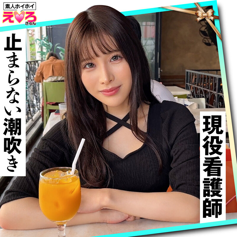 ホイホイえろきゅん 20 素人ホイホイ・えろきゅん・個人撮影・マッチングアプリ・ワンナイト・美少女・ハメ撮り・素人・可愛い・清楚・SNS・裏アカ・ドM・変態・美乳・恥じらい・コスプレ・顔射・ドキュメンタリーのサムネイル画像