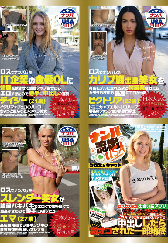 外人専門AVメーカー ハイカラ10周年 総決算50作品10時間のサムネイル画像