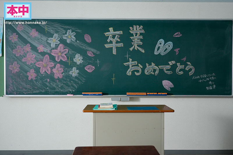 羽ばたく！AV引退 最後のSM、最後の中出しSEX。 前乃菜々のサムネイル画像