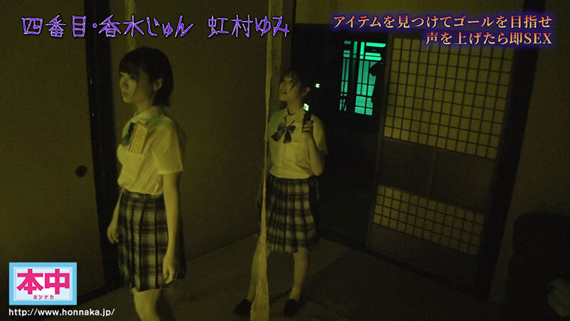 声出したら中出し！美少女孕ませきもだめし林間学校3のサムネイル画像