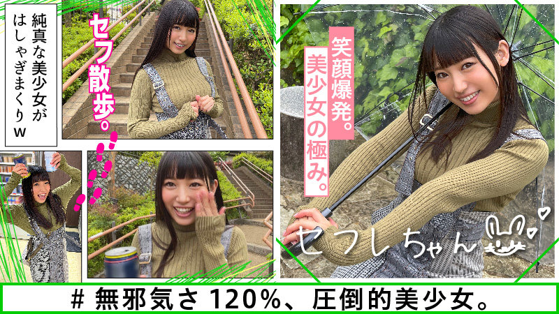 ホイホイfriends 素人ホイホイ・セフレ・美少女・個人撮影・マッチングアプリ・ハメ撮り・素人・SNS・裏アカ・顔射・美乳・清楚・イチャラブ・2発射・ほろ酔いのサムネイル画像