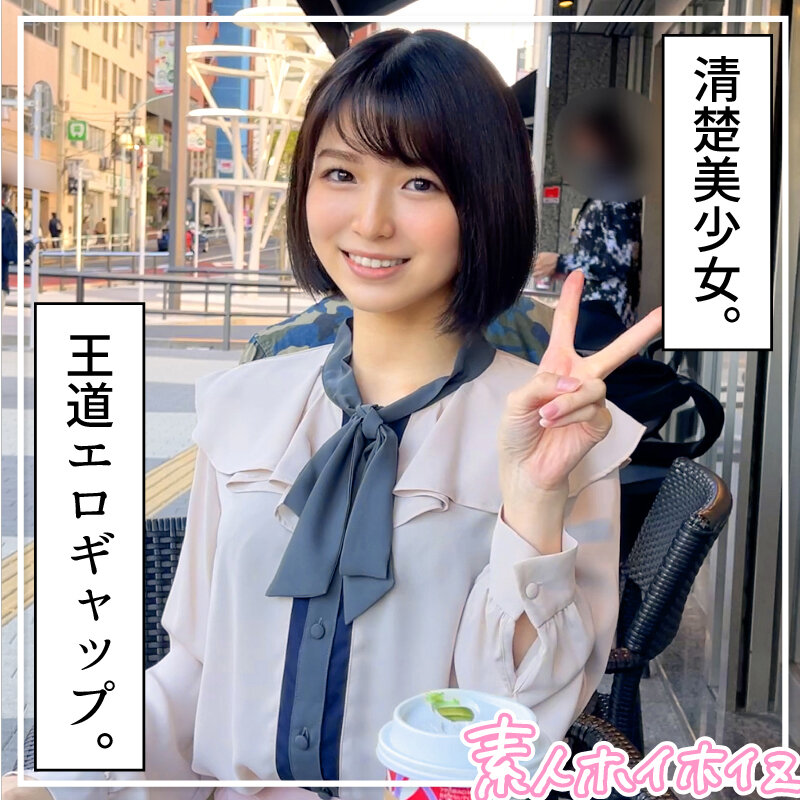 ホイホイぱんち 25素人ホイホイZ・個人撮影・美少女・マッチングアプリ・ハメ撮り・素人・SNS・裏アカ・美乳・スレンダー・顔射・2発射のサムネイル画像