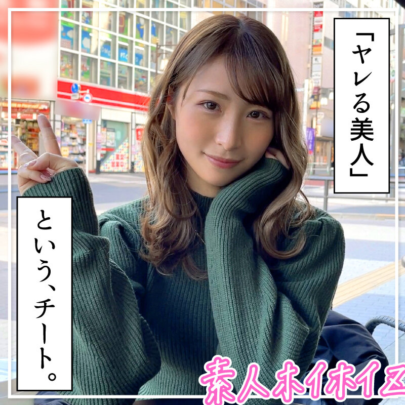 ホイホイぱんち 25素人ホイホイZ・個人撮影・美少女・マッチングアプリ・ハメ撮り・素人・SNS・裏アカ・美乳・スレンダー・顔射・2発射のサムネイル画像