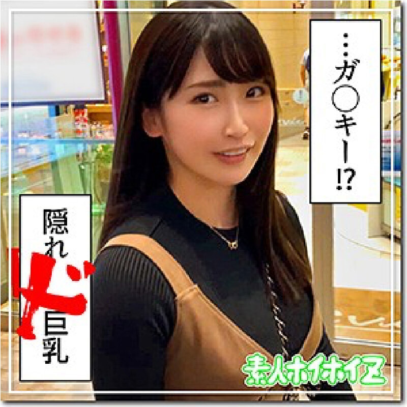 ホイホイチャンプVol.03 素人ワンナイドキュメンツ！「パンチ」美少女列伝！全員巨乳ベスツ！【即ヌキ特化エディション】ホイホイぱんち・素人ホイホイZ・素人・ハメ撮り・マッチングアプリ・美乳・2発射・中出し・飲酒・ビッチ・地方娘・オフパコのサムネイル画像