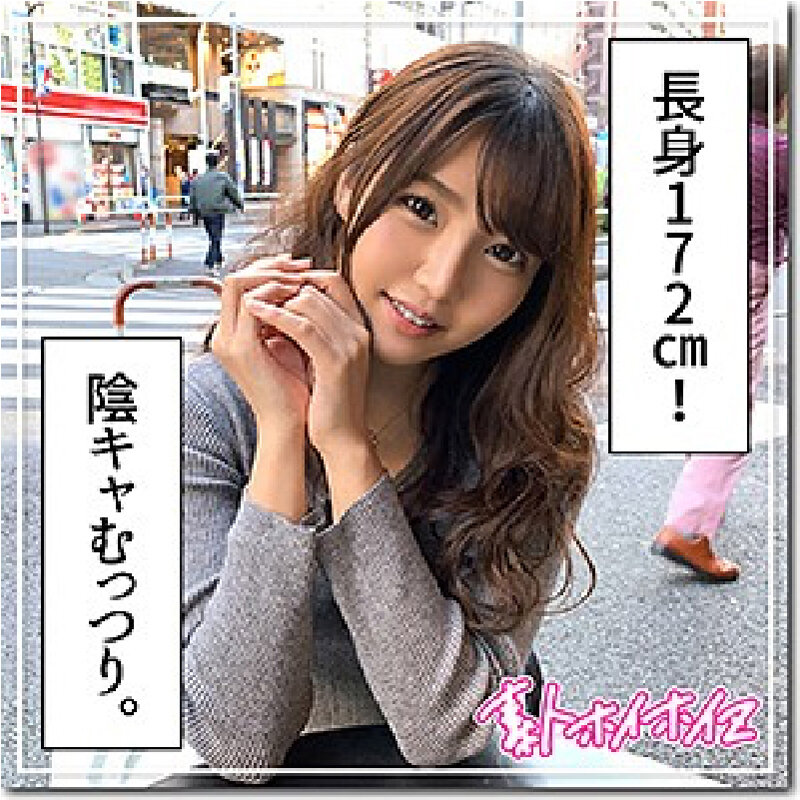ホイホイチャンプVol.04 素人ワンナイドキュメンツ！「パンチ」美少女列伝！全員どエロいベスツ！【即ヌキ特化エディション】ホイホイぱんち・素人ホイホイZ・素人・ハメ撮り・個人撮影・マッチングアプリ・2発射・飲酒・顔射・美乳・裏垢・ギャル・陰キャ・美人のサムネイル画像