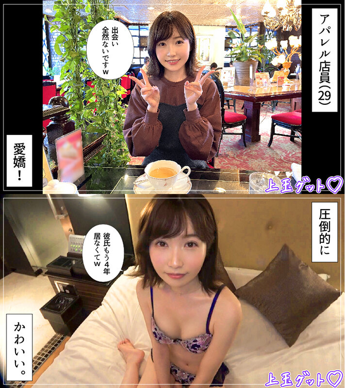ホイホイぱんち32発目 素人ホイホイZ・個人撮影・美少女・マッチングアプリ・ハメ撮り・素人・美乳・スレンダー・飲酒・巨乳・淫語・潮吹き・むっつり・電マ・学生・清楚・お姉さん・天然・SNS・裏アカのサムネイル画像