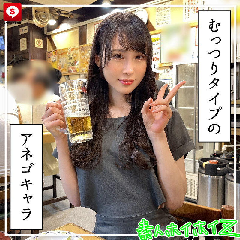 ホイホイ ラ・マン9 素人ホイホイZ・個人撮影・ワンナイト・マッチングアプリ・ラブホ・素人・美少女・人妻・主婦・ハメ撮り・巨乳・美乳・巨尻・顔射・2発射・潮吹き・スレンダー・小柄・黒髮・清楚のサムネイル画像