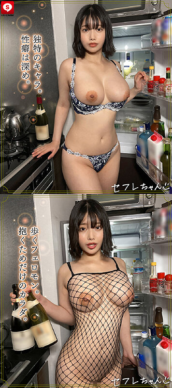 ホイホイfriends 10素人ホイホイFriends・個人撮影・セフレ・自宅・素人・美少女・お姉さん・女子大生・ハメ撮り・爆乳・巨乳・巨尻・顔射・潮吹き・清楚・黒髪・電マ・ドキュメンタリーのサムネイル画像