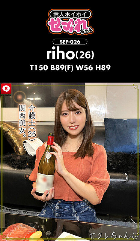 ホイホイfriends 10素人ホイホイFriends・個人撮影・セフレ・自宅・素人・美少女・お姉さん・女子大生・ハメ撮り・爆乳・巨乳・巨尻・顔射・潮吹き・清楚・黒髪・電マ・ドキュメンタリーのサムネイル画像