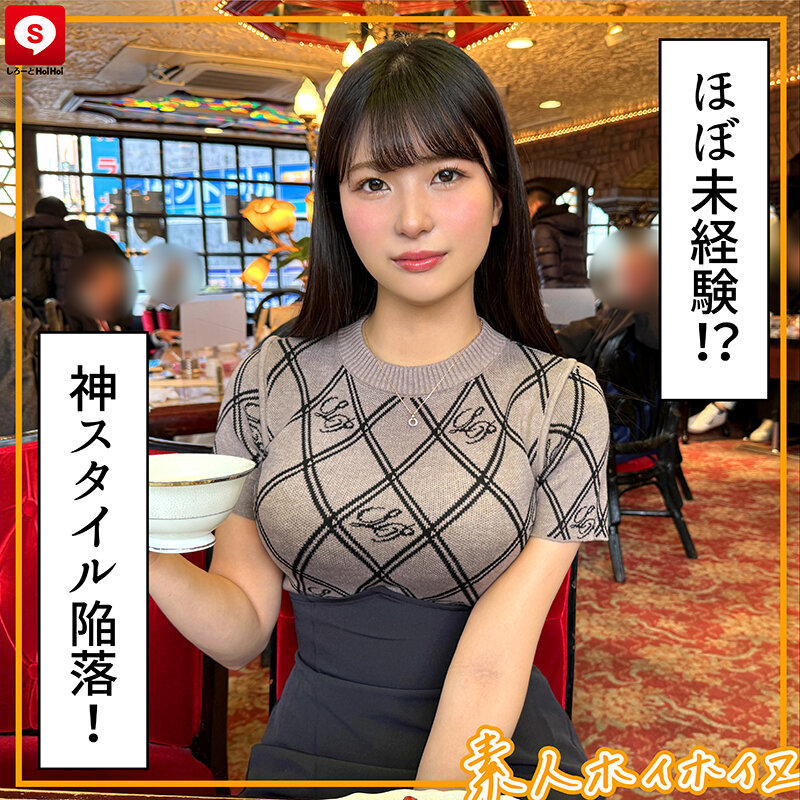 ホイホイキュート＃10 素人ホイホイZ・個人撮影・ワンナイト・マッチングアプリ・ラブホ・素人・美少女・女子大生・ハメ撮り・巨乳・美乳・貧乳・顔射・中出し・清楚・小柄・潮吹き・電マ・くびれのサムネイル画像