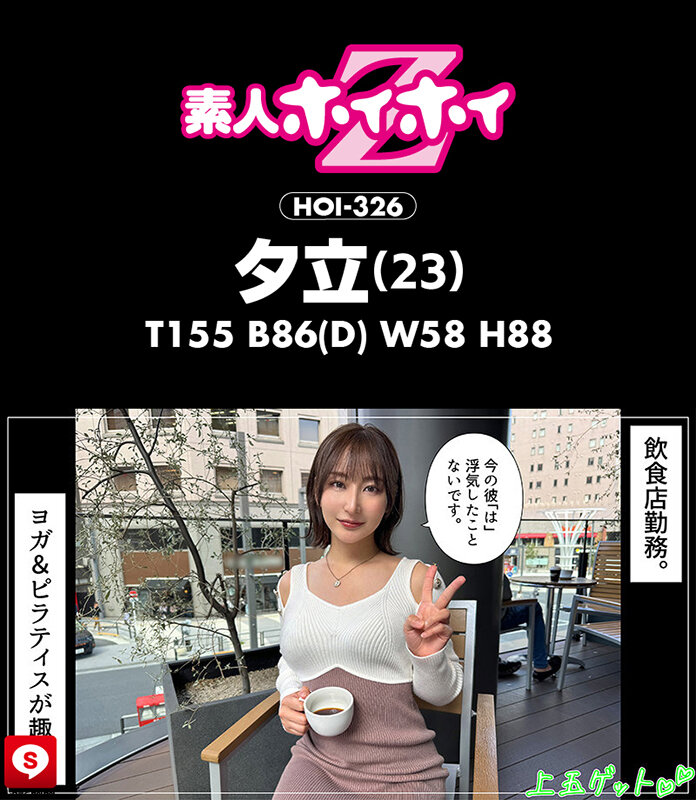 ホイホイ ラ・マン12 素人ホイホイZ・個人撮影・ワンナイト・マッチングアプリ・ラブホ・ 素人・美少女・お姉さん・ギャル・清楚・ハメ撮り・巨乳・美乳・顔射・ 潮吹き・失禁・電マ・浮気・くびれ・肉食・高身長のサムネイル画像
