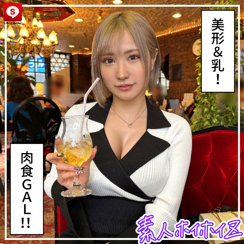 ホイホイ ラ・マン12 素人ホイホイZ・個人撮影・ワンナイト・マッチングアプリ・ラブホ・ 素人・美少女・お姉さん・ギャル・清楚・ハメ撮り・巨乳・美乳・顔射・ 潮吹き・失禁・電マ・浮気・くびれ・肉食・高身長のサムネイル画像