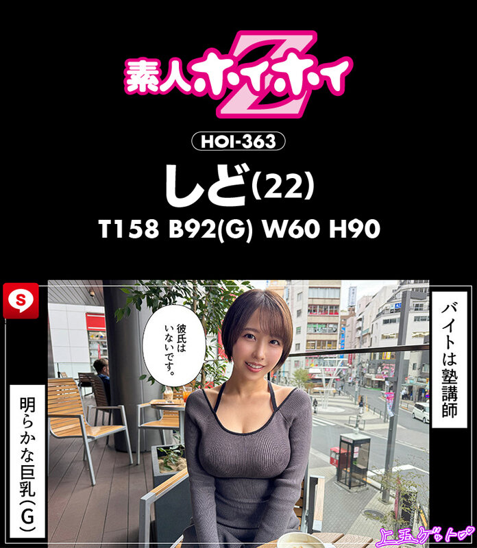 ホイホイ ラ・マン15 素人ホイホイZ・個人撮影・ワンナイト・マッチングアプリ・ラブホ・ 素人・美少女・お姉さん・女子大生・OL・塾講師・ハメ撮り・巨乳・美乳・顔射・ 清楚・潮吹き・痴女・くびれ・むっつり・スレンダー・オナニー・ドキュメンタリーのサムネイル画像