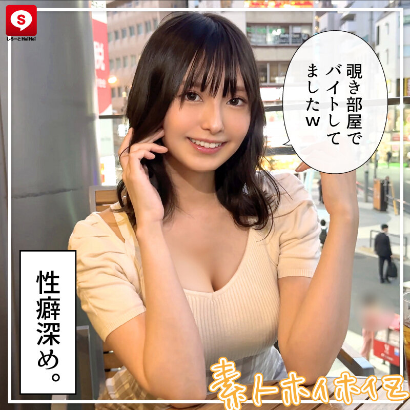 ホイホイ ラ・マン15 素人ホイホイZ・個人撮影・ワンナイト・マッチングアプリ・ラブホ・ 素人・美少女・お姉さん・女子大生・OL・塾講師・ハメ撮り・巨乳・美乳・顔射・ 清楚・潮吹き・痴女・くびれ・むっつり・スレンダー・オナニー・ドキュメンタリーのサムネイル画像
