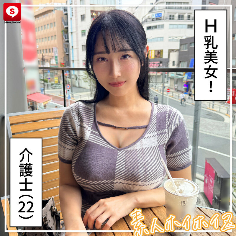 ホイホイ ラ・マン15 素人ホイホイZ・個人撮影・ワンナイト・マッチングアプリ・ラブホ・ 素人・美少女・お姉さん・女子大生・OL・塾講師・ハメ撮り・巨乳・美乳・顔射・ 清楚・潮吹き・痴女・くびれ・むっつり・スレンダー・オナニー・ドキュメンタリーのサムネイル画像