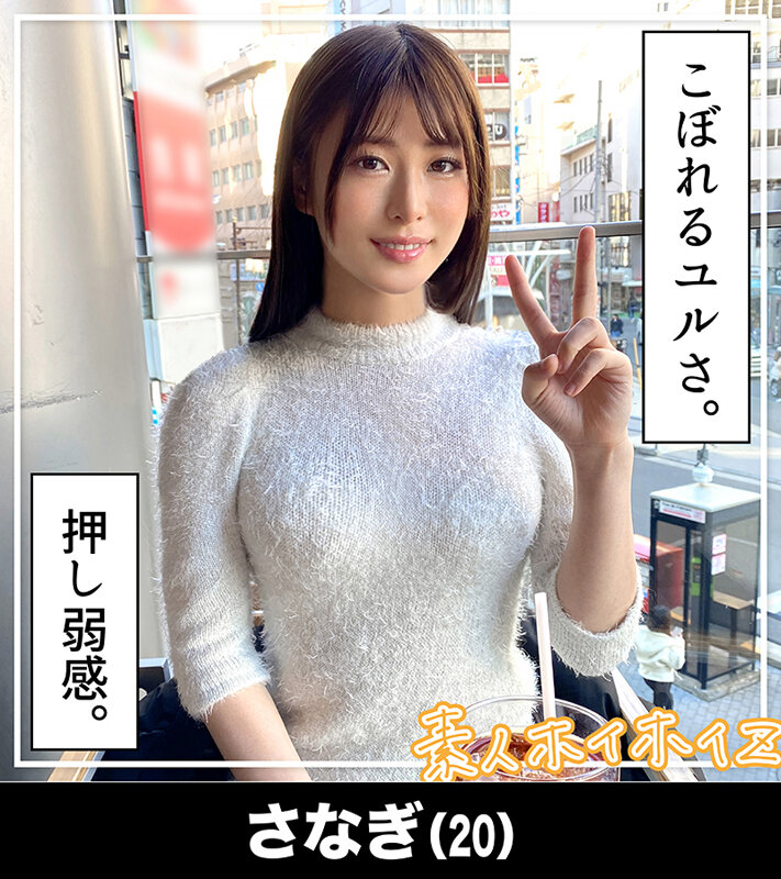 ホイホイぱんち38発目 素人ホイホイZ・個人撮影・ワンナイト・マッチングアプリ・ラブホ・ 素人・美少女・お姉さん・人妻・ハメ撮り・巨乳・美乳・美尻・顔射・清楚・ 浮気・M女・むっつり・くびれ・潮吹き・スレンダー・痙攣・巨根・ドキュメンタリーのサムネイル画像