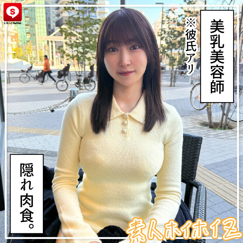 ホイホイ ラ・マン16 素人ホイホイZ・個人撮影・ワンナイト・マッチングアプリ・ラブホ・ 素人・美少女・お姉さん・ハメ撮り・巨乳・美乳・美尻・顔射・清楚・ 潮吹き・痴女・くびれ・M女・肉食・ノーパン・ハメ潮・京都弁・ドキュメンタリーのサムネイル画像