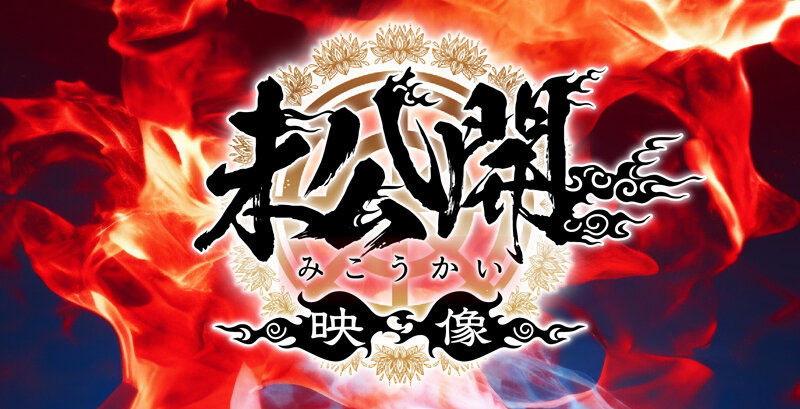 ～素人ホイホイZの軌跡～ 全員美女！全員色気爆発！熱盛ベスツ！厳選映像VS未公開映像 ハメ撮り頂上決戦！激シコお姉さん20人11時間 ハメ撮り・個撮・ワンナイト・マッチングアプリ・巨乳・巨尻・SNS・潮吹き・顔射・ごっくん・ドキュメント・素人・痴女のサムネイル画像