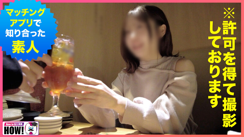 How to学園 観たら【絶対】ナンパが上手くなる教科書AV 【マッチングアプリ攻略編】波多野結衣のサムネイル画像