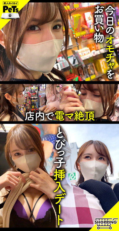ホイホイペット 1 素人ホイホイ・ホイホイペット・個人撮影・素人・美少女・美女・お姉さん・セフレ・野外・とびっこ・おもちゃ・巨乳・美乳・スレンダー・コスプレ・ハメ撮りのサムネイル画像