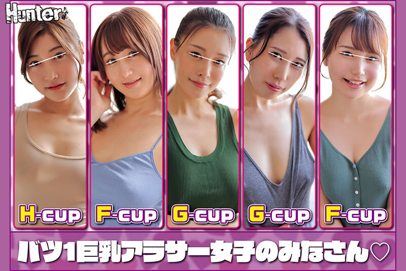 『精子空っぽになるまで中に出して！』バツ1巨乳アラサー女子ばかりのシェアハウスに入居したら男はボク1人で挿れっぱなし！総射精回数35回以上！のサムネイル画像