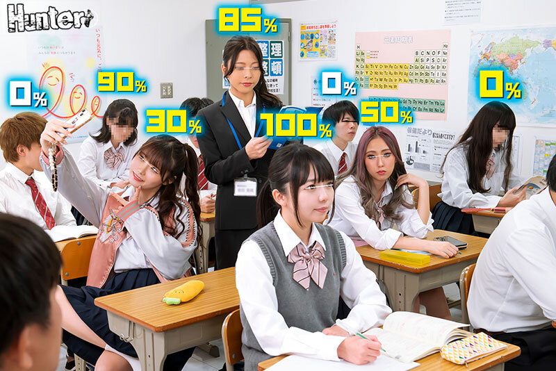 えっ！？80％？なにこの数字？ヤレる確率が可視化されてボクだけに見える世界！なんだその頭の上に見えてる数字は！のサムネイル画像