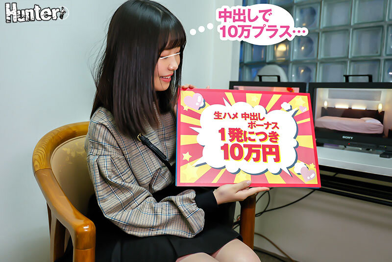 素人参加型モニタリングAV！男性経験ほぼ無し超ウブお嬢さん、指示通りに童貞君を誘惑して無事ゴム無しセックスで童貞卒業させられたら10万円！のサムネイル画像