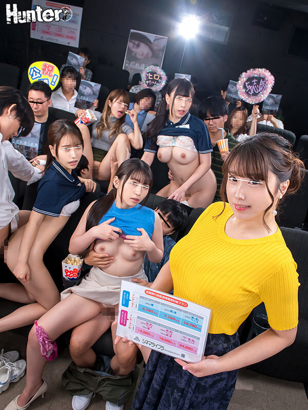 だれとでも定額挿れ放題！映画館編 毎月、新作映画見放題！挿れ放題の映画館！のサムネイル画像