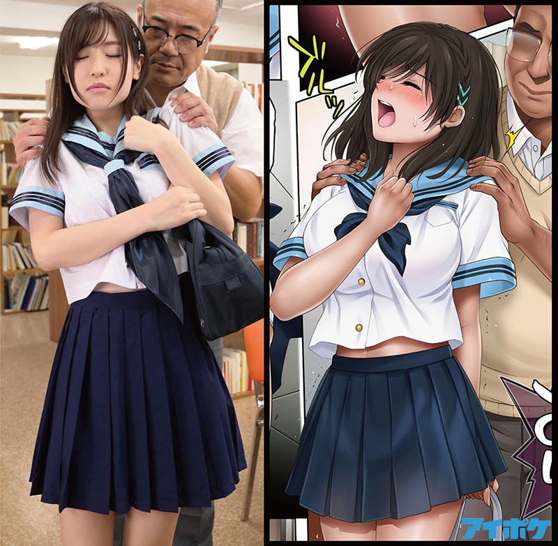 ユメカウツツカ 日間1位 週間1位 月間1位 大人気同人コミックをS級超単体女優で実写化！！ 桜空もものサムネイル画像