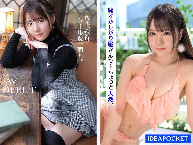 FIRST IMPRESSION 164 恥ずかしがり屋のエッチ好き！乳首が感じ過ぎちゃう新世代アイドル美少女AVデビュー 佐々木さきのサムネイル画像