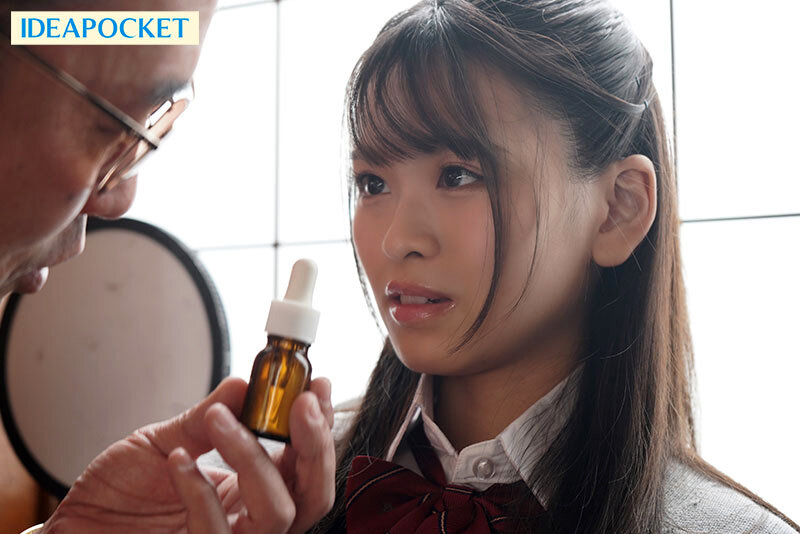 おやじの媚薬凝縮ザーメン膣奥大量注入！ ヤリ部屋軟禁キメセク輪● 中出しされればされるほど快感倍増エンドレスアクメ！ 杏ここのサムネイル画像