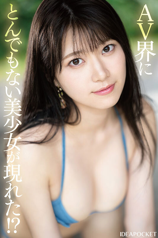 FIRST IMPRESSION 178 天然美 NATURAL BEAUTY 愛才りあのサムネイル画像