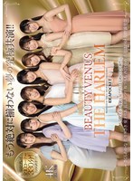 日本よ、これがアイポケだー。 BEAUTY VENUS THE HARLEM もう絶対に揃わない夢の究極共演！！ 痴女プレイ全10コーナー330分！ 桜空もも 長浜みつり 西宮ゆめ 古川ほのか さくらわかな 佐々木さき 愛才りあ 役野満里奈のサムネイル画像