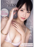 FIRST IMPRESSION 183 綺麗なお姉さんはこう見えて東京都文京区勤務の現役看護師 美織あんのサムネイル画像