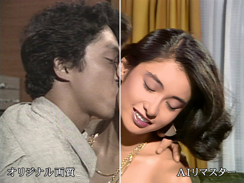 【AIリマスター版】セクシーバイオレンス 青木祐子のサムネイル画像