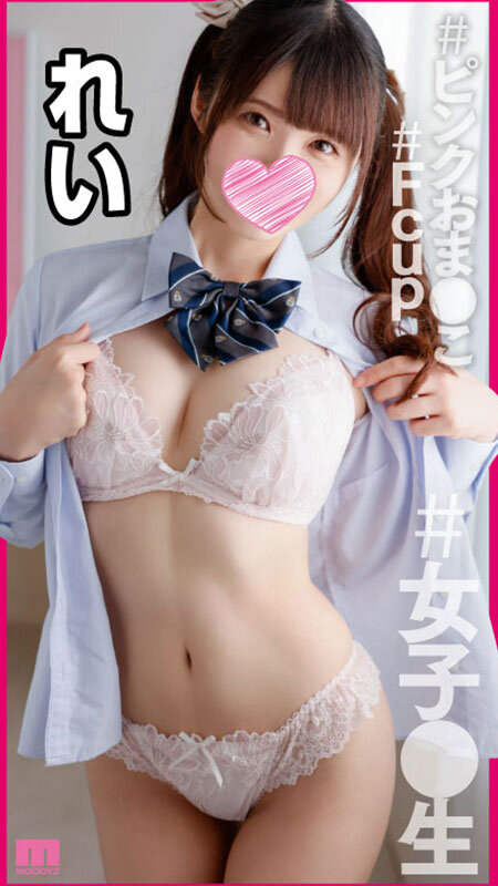 ＃フォロー＆いいねでマン凸 自撮りオナニーで承認欲求満たす裏アカJ●にDM送って無許可中出しオフパコ記録のサムネイル画像
