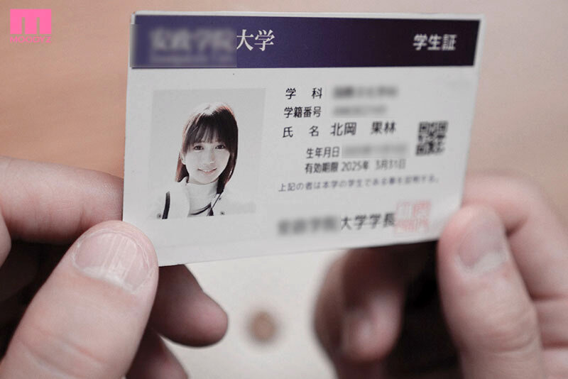 上京したて一人暮らしJDがアパートの変態大家につけ狙われ連日不法侵入20発ザーメン漬け昏●レ×プ 北岡果林のサムネイル画像