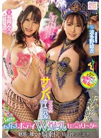 町内会サンバカーニバル練習に付き合わされムチムチボディW爆乳セニョリータの魅惑の腰つき騎乗位で精子搾られたボク。 有岡みう 波多野結衣のサムネイル画像