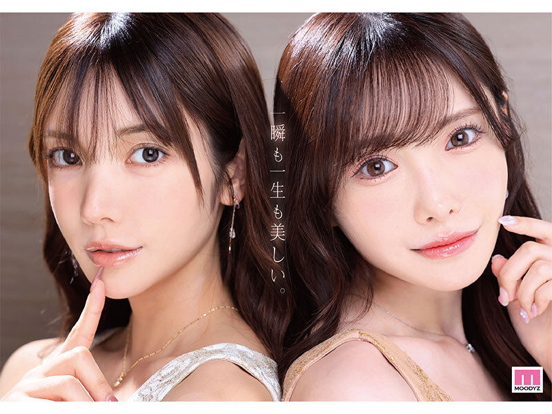 楓カレンと新ありな。最強のふたり。女神ハーレム 今世紀最も美しいお姉さんに挟まれ痴女られSpecialのサムネイル画像