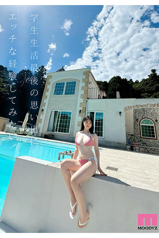 Love＆Color 新人 Gcup現役女子大生 専属 夕木こいろ AV Debut！のサムネイル画像