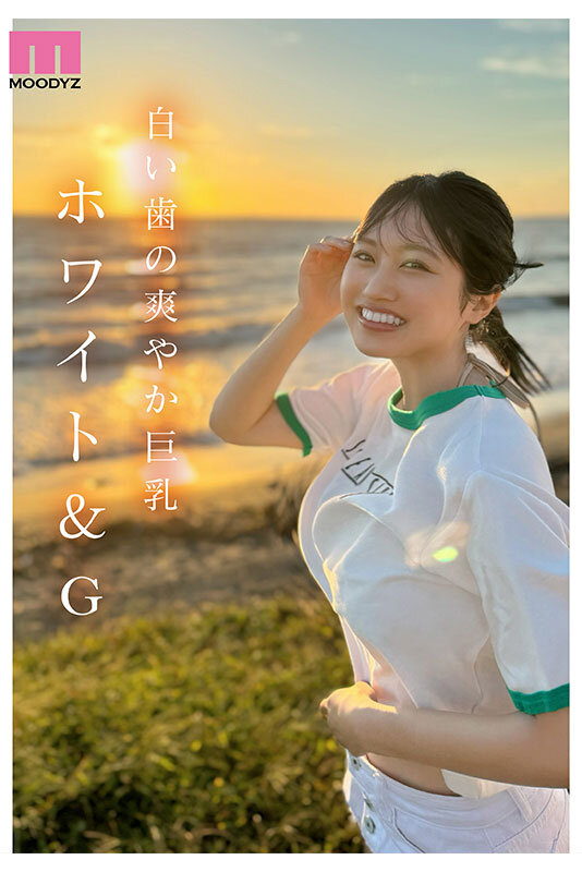 Love＆Color 新人 Gcup現役女子大生 専属 夕木こいろ AV Debut！のサムネイル画像
